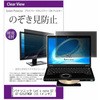 private-moni-k0000818360 `h~ vCoV[ tB^[ pi\jbN Let's note SZ 5 CF-SZ5ZFMQR 12.1C` ی tB ̂h~ ݊i fBAJo[}[Pbg 44797718