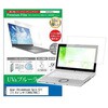 cblm-ntpc-k0001157278 液晶保護フィルム Acer Chromebook Spin 511 11.6インチ 対応 ブルーライトカット 反射防止 互換品 メディアカバーマーケット 44800710
