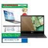 cblm-ntpc-k0001356057 液晶保護フィルム ASUS Chromebook Flip CM3 ( CM3200 ) 12インチ 対応 ブルーライトカット 反射防止 互換品 メディアカバーマーケット 44800807