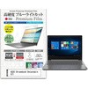 n9bc-ntpc-k0001401944 �t���ی�t�B���� ASUS Chromebook Detachable CZ1 ( CZ1000 ) 10.1�C���` �Ή� ���d�x9H �u���[���C�g�J�b�g���˖h�~ �݊��i ���f�B�A�J�o�[�}�[�P�b�g 44801726