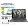 n9bc-ntpc-k0001403224 液晶保護フィルム HP Chromebook x2 11-da0000 シリーズ 2021年版 11インチ 対応 高硬度9H ブルーライトカット反射防止 互換品 メディアカバーマーケット 44801735