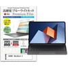 n9bc-ntpc-k0001425164 液晶保護フィルム HUAWEI MateBook E 12.6インチ 対応 高硬度9H ブルーライトカット反射防止 互換品 メディアカバーマーケット 44801814