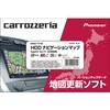HDDナビゲーションマップ TypeⅦ Vol.11・SD更新版 carrozzeria