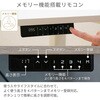 ELD-LC1410(BK/MBK) 電動昇降デスク メモリー機能付き L字 幅140 高さ71-117 cm YAMAZEN(山善) 44805488