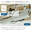 ELD-LC1410(BK/MBK) 電動昇降デスク メモリー機能付き L字 幅140 高さ71-117 cm YAMAZEN(山善) 44805488