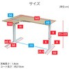 ELD-LC1410(BK/MBK) 電動昇降デスク メモリー機能付き L字 幅140 高さ71-117 cm YAMAZEN(山善) 44805488