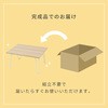 DLT-6045(MWH) ܂肽݃e[u YAMAZEN(RP) 44805540