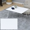 DLT-6045(MWH) ܂肽݃e[u YAMAZEN(RP) 44805540