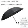 SMV-41491 x[VbNWv16 Biz 16{P 65cm mabu(}u) 44806206
