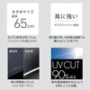 SMV-41491 x[VbNWv16 Biz 16{P 65cm mabu(}u) 44806206