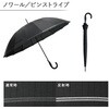 SMV-41491 x[VbNWv16 Biz 16{P 65cm mabu(}u) 44806206