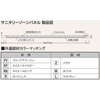 44809444,44809460,44809469