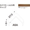 44814554