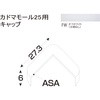 44814570