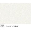 不燃壁装材 ウォーリアW-DP 撥油タイプ フクビ化学