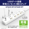 GTS415-WT d^bvR[h TOPLAND 44821719