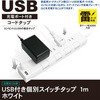 STPC100-WT USB|[gtʃXCb`R[h^bv TOPLAND 44821877