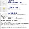 STPC100-WT USB|[gtʃXCb`R[h^bv TOPLAND 44821877