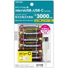 スマートフォン用 モバイルバッテリー 電池交換式充電器 TOPLAND