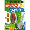 工業扇風機用フィルター 日本デンソー