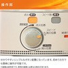 SX-2423Y(S) ΖXg[u SXV[Y Ri 44822254