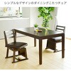 GDC-011T(DB) 回転式 ダイニングこたつ用チェア YAMAZEN(山善) 44822550