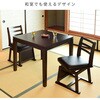 GDC-011T(DB) 回転式 ダイニングこたつ用チェア YAMAZEN(山善) 44822550