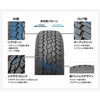 195/65 R16 92H OPEN COUNTRY A/T EX TOYO TIRES 44824397