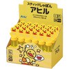 11844 スティックしゃぼん アヒルBOXセット アーテック[学校教材・教育玩具] 44825246