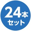11844 スティックしゃぼん アヒルBOXセット アーテック[学校教材・教育玩具] 44825246