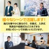 5744 コサージュバッジ レッド アーテック[学校教材・教育玩具] 44825806