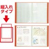 5607 クリアブックA4 縦入れ 40ポケット アーテック[学校教材・教育玩具] 44826768