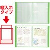 5608 クリアブックA4 縦入れ 40ポケット アーテック[学校教材・教育玩具] 44826777