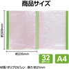 5612 クリアブックA4 横入れ 32ポケット アーテック[学校教材・教育玩具] 44826820