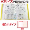 5613 クリアブックA4 横入れ 32ポケット アーテック[学校教材・教育玩具] 44826829