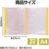 5613 クリアブックA4 横入れ 32ポケット アーテック[学校教材・教育玩具] 44826829