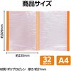 5626 クリアブックA4 横入れ 32ポケット アーテック[学校教材・教育玩具] 44826865