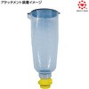 WH-608A-102 エンジンオイルファンネルキット WOLF'S HEAD 44827294