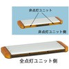 小糸 回転灯