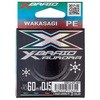 XBRAID オーロラ X-BRAID