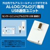 35510 アルコール検知システム 通信ユニット アーテック[学校教材・教育玩具] 44839946
