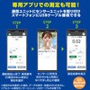 35510 アルコール検知システム 通信ユニット アーテック[学校教材・教育玩具] 44839946