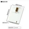 35510 アルコール検知システム 通信ユニット アーテック[学校教材・教育玩具] 44839946