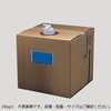 ウイルス除去除菌ハンドクリーナー U.Iハイクリーナー ユーアイ化成