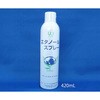 U・Iエタノールスプレー ユーアイ化成