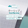 MO-FFRLJP-LL HipWp[ jp m^E 44847795