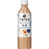 キリン 午後の紅茶 おいしい無糖 ミルクティー 500mlPET キリン