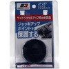 ジャッキアタッチメント エナジーギア