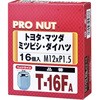 T16F-A �z�C�[���i�b�g�� �W���C�t�� 44869608