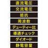 44870107
